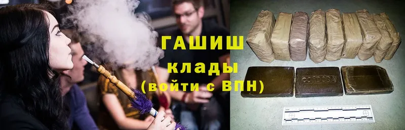 дарнет шоп  Вилюйск  ГАШ AMNESIA HAZE 