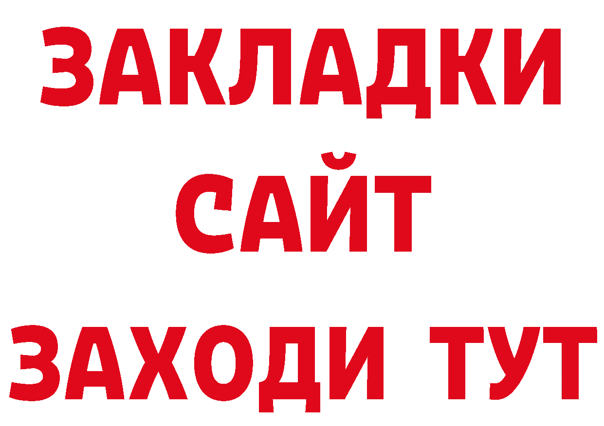 КЕТАМИН VHQ как войти сайты даркнета omg Вилюйск