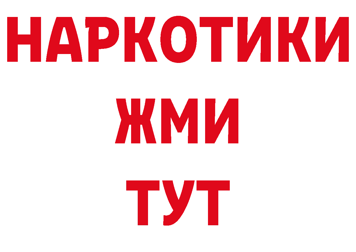 Магазины продажи наркотиков это официальный сайт Вилюйск