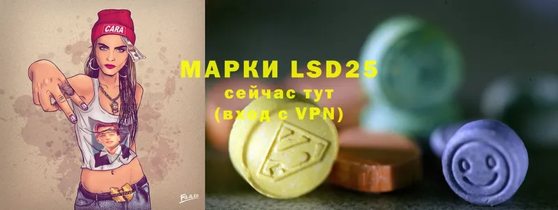 LSD-25 экстази ecstasy  Вилюйск 